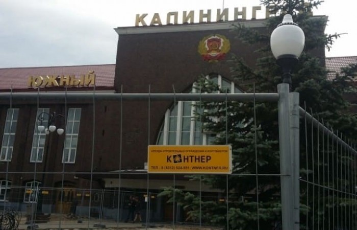 Мобильные ограждения Калининград